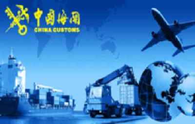 進出口貿易代理公司